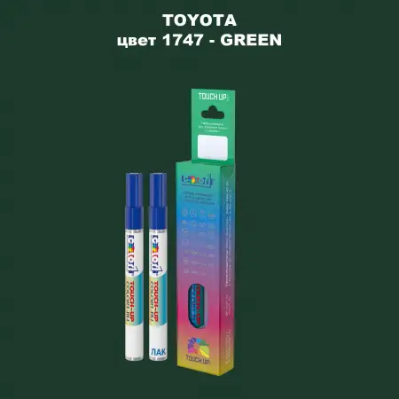 Карандаш-маркер с краской TOYOTA, цвет 1747 - GREEN