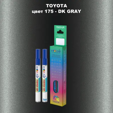 Карандаш-маркер с краской TOYOTA, цвет 175 - DK GRAY