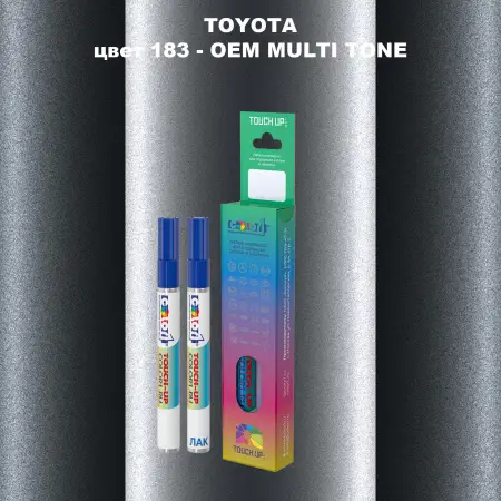 Карандаш-маркер с краской TOYOTA, цвет 183 - 2-х цветное покрытие