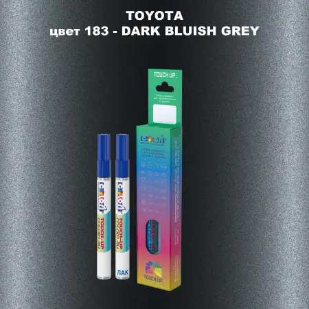 Карандаш-маркер с краской TOYOTA, цвет 183 - DARK BLUISH GREY