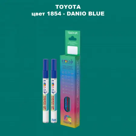Карандаш-маркер с краской TOYOTA, цвет 1854 - DANIO BLUE