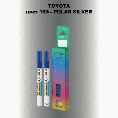 Карандаш-маркер с краской TOYOTA, цвет 199 - POLAR SILVER
