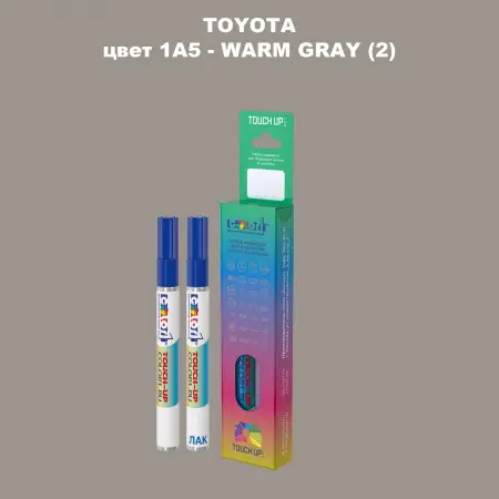 Карандаш-маркер с краской TOYOTA, цвет 1A5 - WARM GRAY (2)