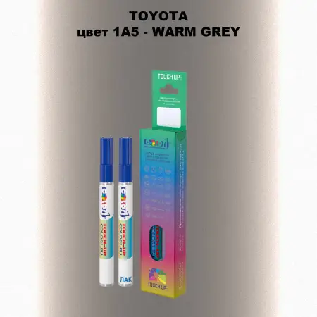 Карандаш-маркер с краской TOYOTA, цвет 1A5 - WARM GREY