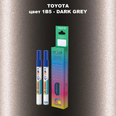 Карандаш-маркер с краской TOYOTA, цвет 1B5 - DARK GREY