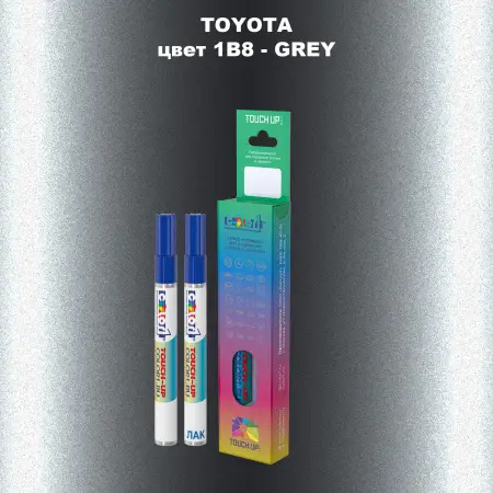 Карандаш-маркер с краской TOYOTA, цвет 1B8 - GREY