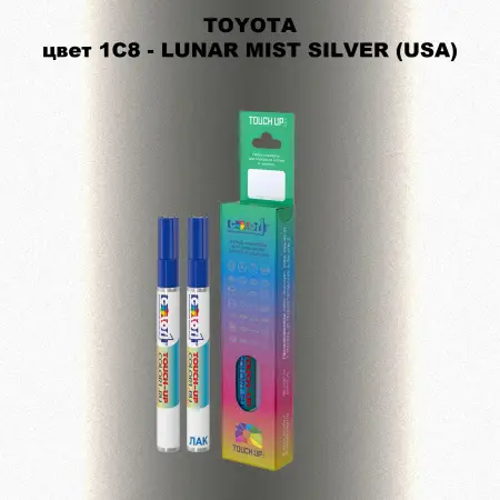 Карандаш-маркер с краской TOYOTA, цвет 1C8 - LUNAR MIST SILVER (USA)