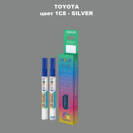 Карандаш-маркер с краской TOYOTA, цвет 1C8 - SILVER