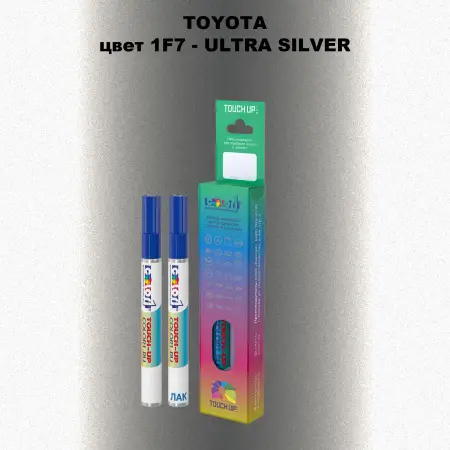 Карандаш-маркер с краской TOYOTA, цвет 1F7 - ULTRA SILVER