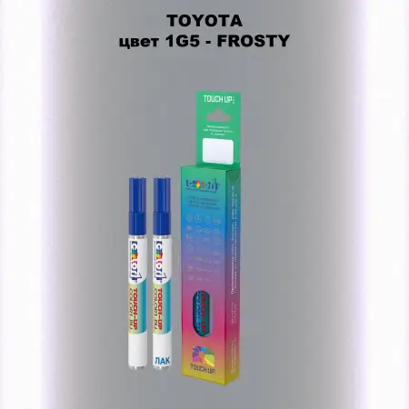 Карандаш-маркер с краской TOYOTA, цвет 1G5 - FROSTY