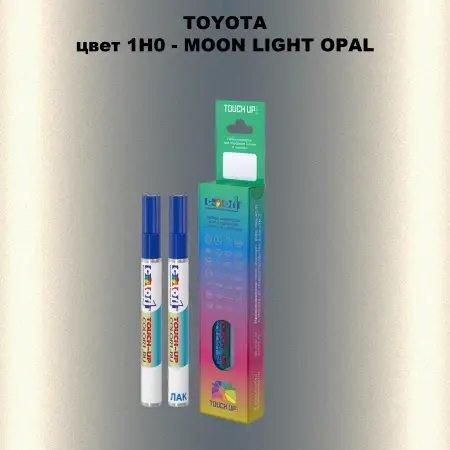 Карандаш-маркер с краской TOYOTA, цвет 1H0 - MOON LIGHT OPAL