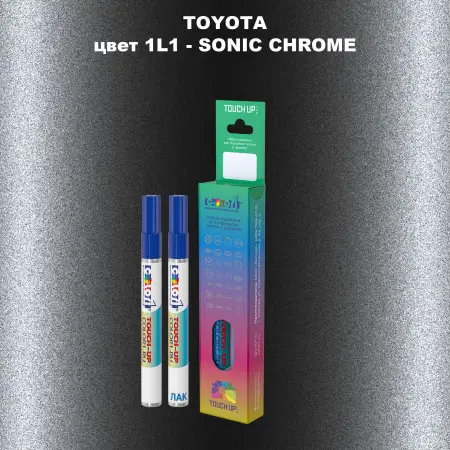 Карандаш-маркер с краской TOYOTA, цвет 1L1 - SONIC CHROME