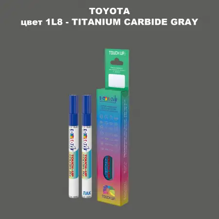 Карандаш-маркер с краской TOYOTA, цвет 1L8 - TITANIUM CARBIDE GRAY