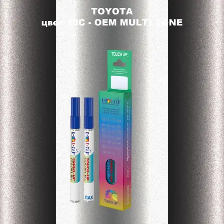 Карандаш-маркер с краской TOYOTA, цвет 20C - 2-х цветное покрытие
