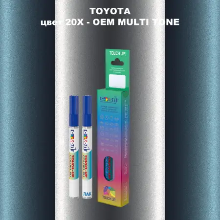 Карандаш-маркер с краской TOYOTA, цвет 20X - 2-х цветное покрытие