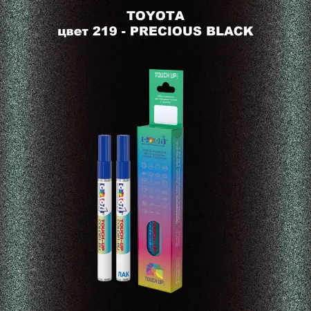 Карандаш-маркер с краской TOYOTA, цвет 219 - PRECIOUS BLACK