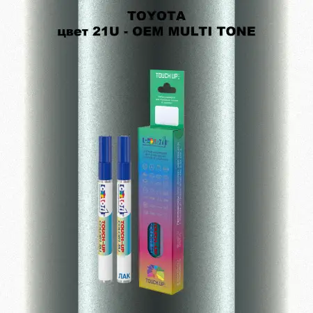 Карандаш-маркер с краской TOYOTA, цвет 21U - 2-х цветное покрытие
