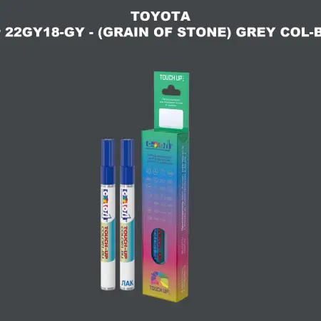 Карандаш-маркер с краской TOYOTA, цвет 22GY18-GY - (GRAIN OF STONE) GREY COL-BASE