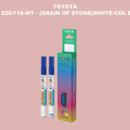 Карандаш-маркер с краской TOYOTA, цвет 22GY18-WT - (GRAIN OF STONE)WHITE-COL BASE