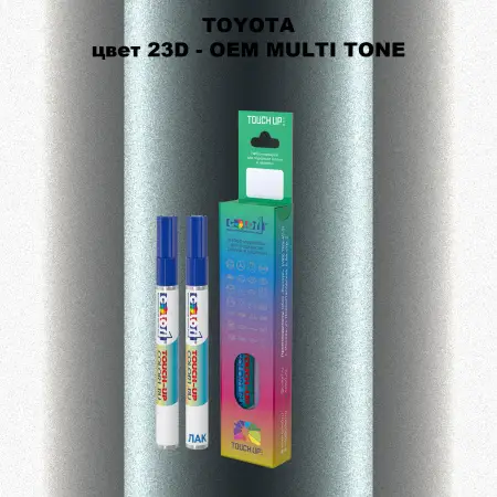 Карандаш-маркер с краской TOYOTA, цвет 23D - 2-х цветное покрытие