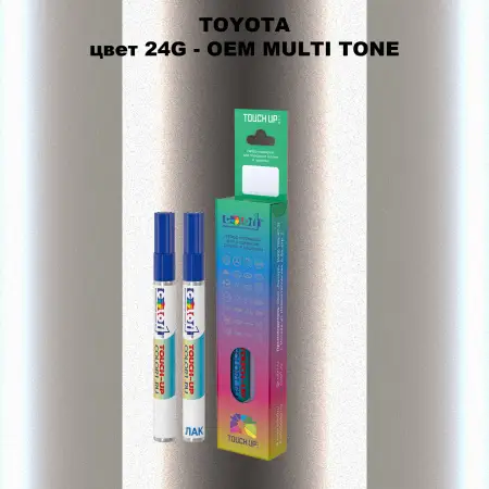 Карандаш-маркер с краской TOYOTA, цвет 24G - 2-х цветное покрытие