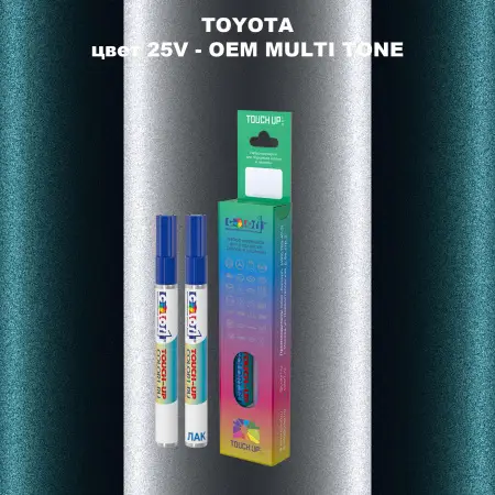 Карандаш-маркер с краской TOYOTA, цвет 25V - 2-х цветное покрытие