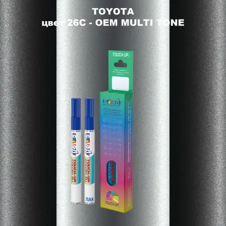 Карандаш-маркер с краской TOYOTA, цвет 26C - 2-х цветное покрытие