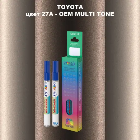 Карандаш-маркер с краской TOYOTA, цвет 27A - 2-х цветное покрытие