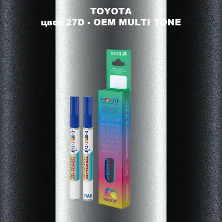 Карандаш-маркер с краской TOYOTA, цвет 27D - 2-х цветное покрытие