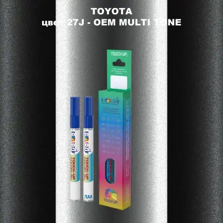 Карандаш-маркер с краской TOYOTA, цвет 27J - 2-х цветное покрытие