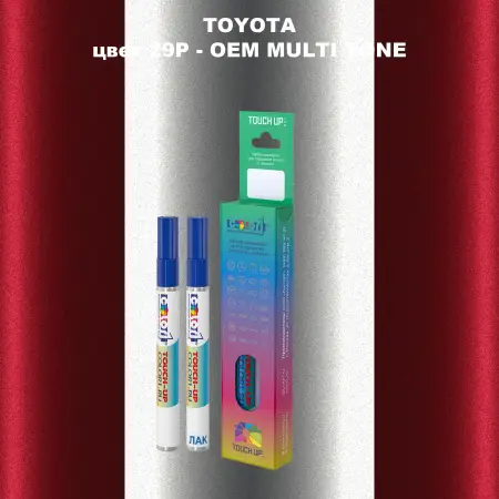 Карандаш-маркер с краской TOYOTA, цвет 29P - 2-х цветное покрытие