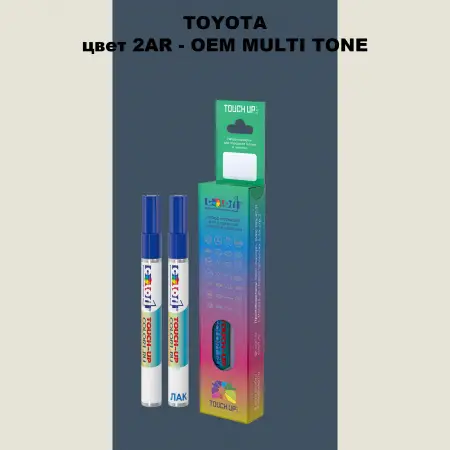 Карандаш-маркер с краской TOYOTA, цвет 2AR - 2-х цветное покрытие
