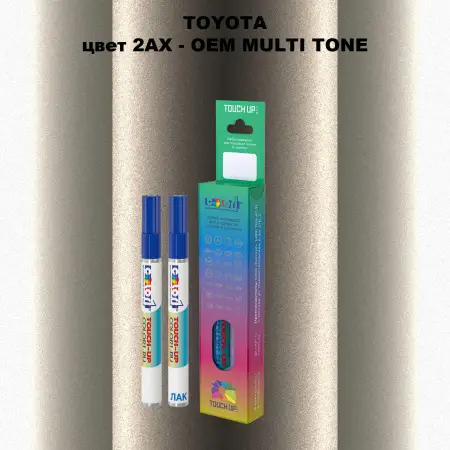 Карандаш-маркер с краской TOYOTA, цвет 2AX - 2-х цветное покрытие