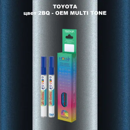 Карандаш-маркер с краской TOYOTA, цвет 2BQ - 2-х цветное покрытие