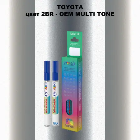 Карандаш-маркер с краской TOYOTA, цвет 2BR - 2-х цветное покрытие