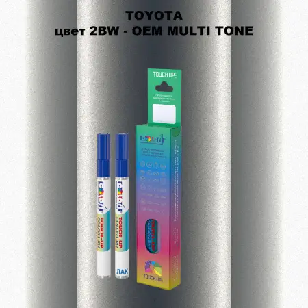 Карандаш-маркер с краской TOYOTA, цвет 2BW - 2-х цветное покрытие