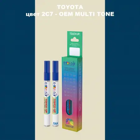 Карандаш-маркер с краской TOYOTA, цвет 2C7 - 2-х цветное покрытие