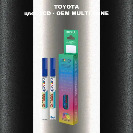 Карандаш-маркер с краской TOYOTA, цвет 2CD - 2-х цветное покрытие