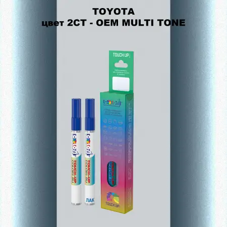 Карандаш-маркер с краской TOYOTA, цвет 2CT - 2-х цветное покрытие