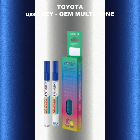 Карандаш-маркер с краской TOYOTA, цвет 2EY - 2-х цветное покрытие