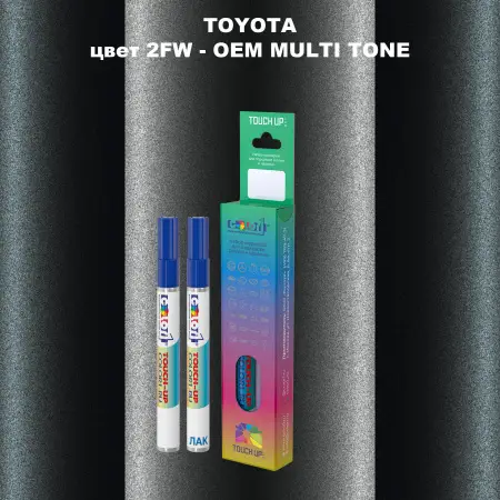 Карандаш-маркер с краской TOYOTA, цвет 2FW - 2-х цветное покрытие