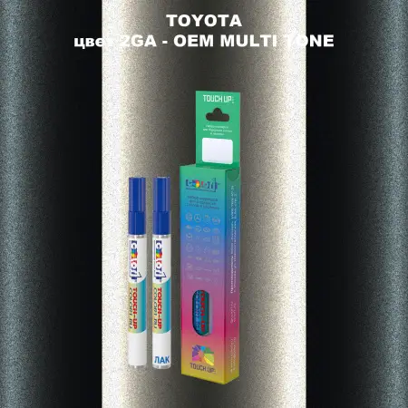 Карандаш-маркер с краской TOYOTA, цвет 2GA - 2-х цветное покрытие