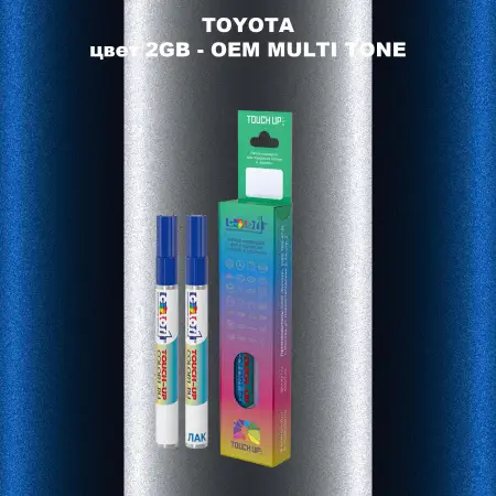 Карандаш-маркер с краской TOYOTA, цвет 2GB - 2-х цветное покрытие