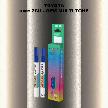 Карандаш-маркер с краской TOYOTA, цвет 2GU - 2-х цветное покрытие