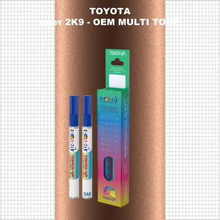 Карандаш-маркер с краской TOYOTA, цвет 2K9 - 2-х цветное покрытие