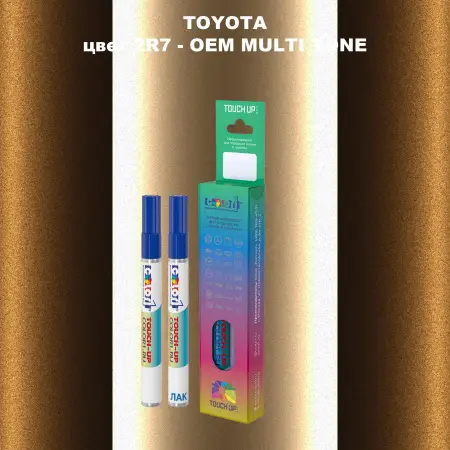 Карандаш-маркер с краской TOYOTA, цвет 2R7 - 2-х цветное покрытие
