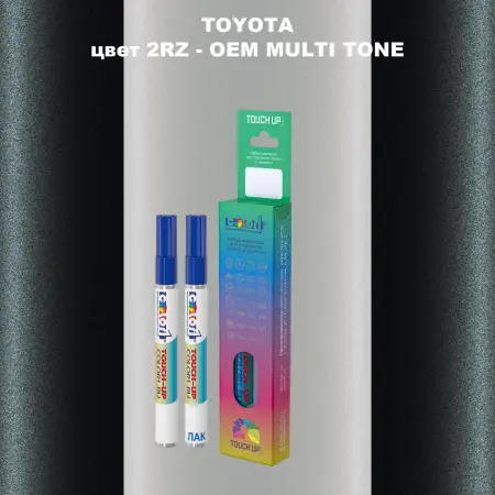 Карандаш-маркер с краской TOYOTA, цвет 2RZ - 2-х цветное покрытие