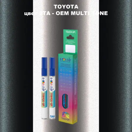 Карандаш-маркер с краской TOYOTA, цвет 2TA - 2-х цветное покрытие