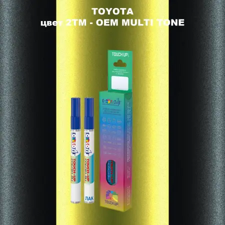 Карандаш-маркер с краской TOYOTA, цвет 2TM - 2-х цветное покрытие