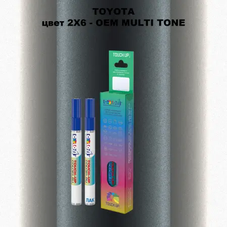 Карандаш-маркер с краской TOYOTA, цвет 2X6 - 2-х цветное покрытие